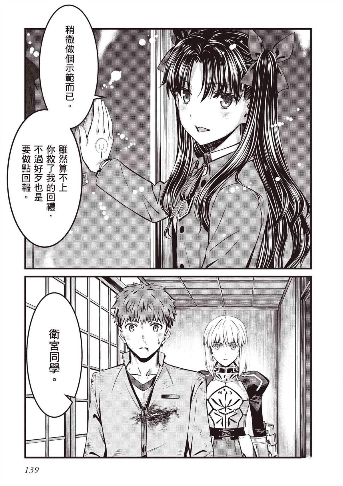 第140页