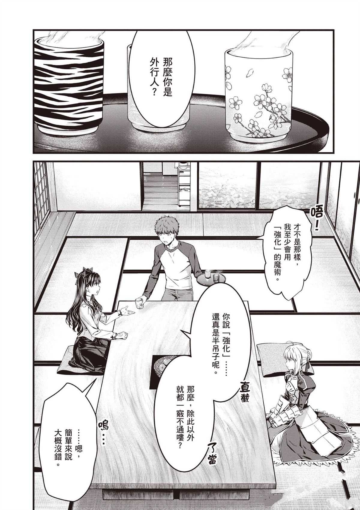 第141页
