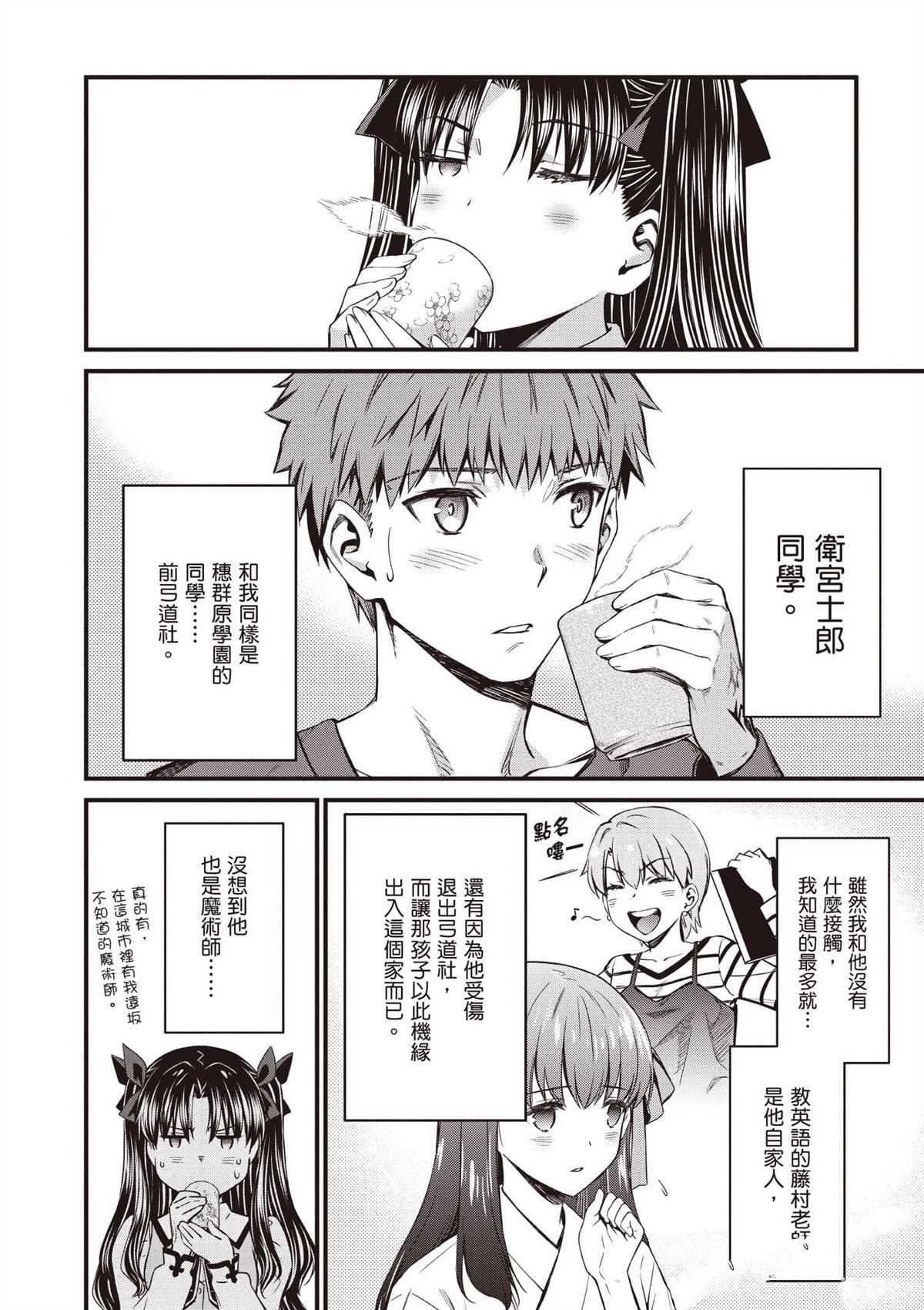 第143页