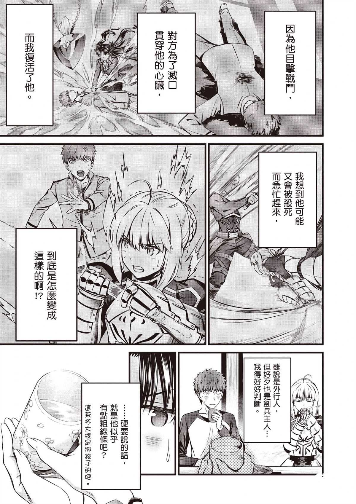 第144页