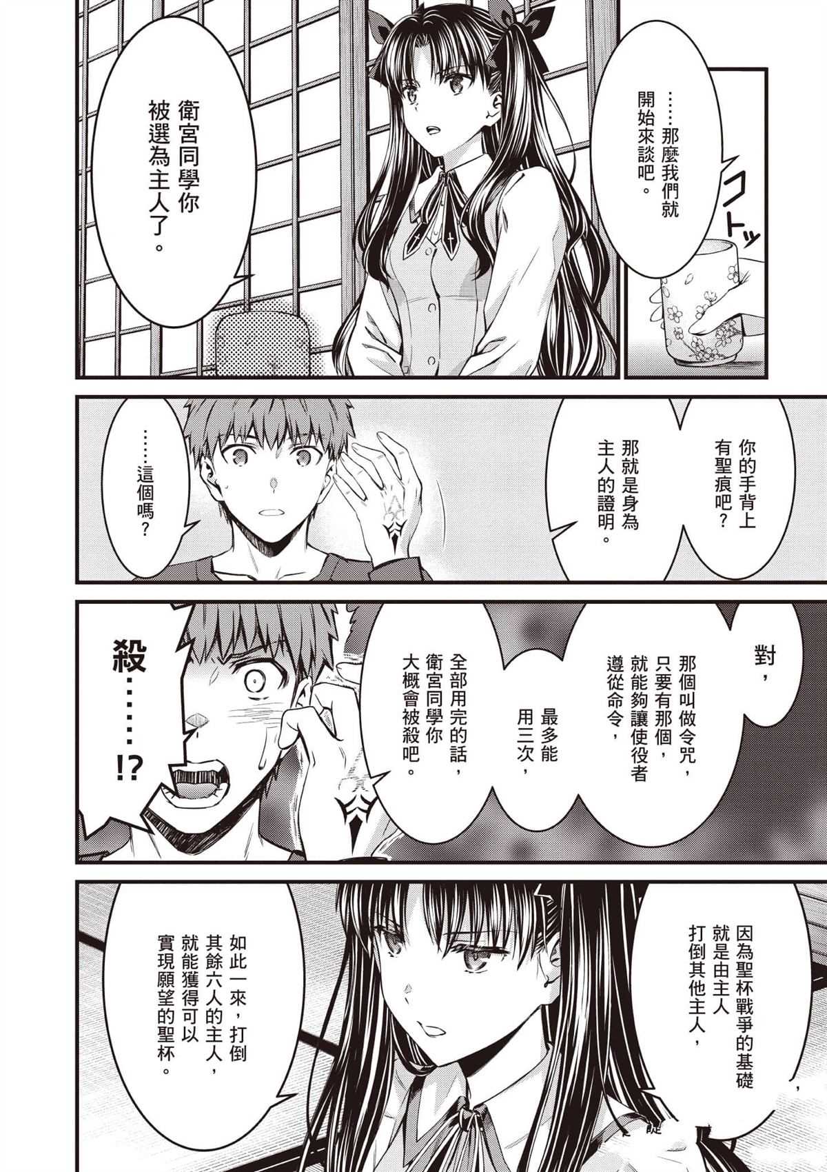 第145页