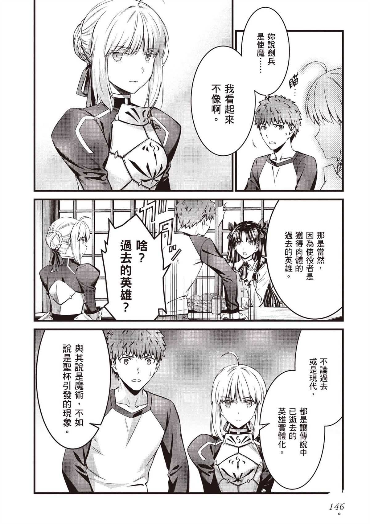 第147页