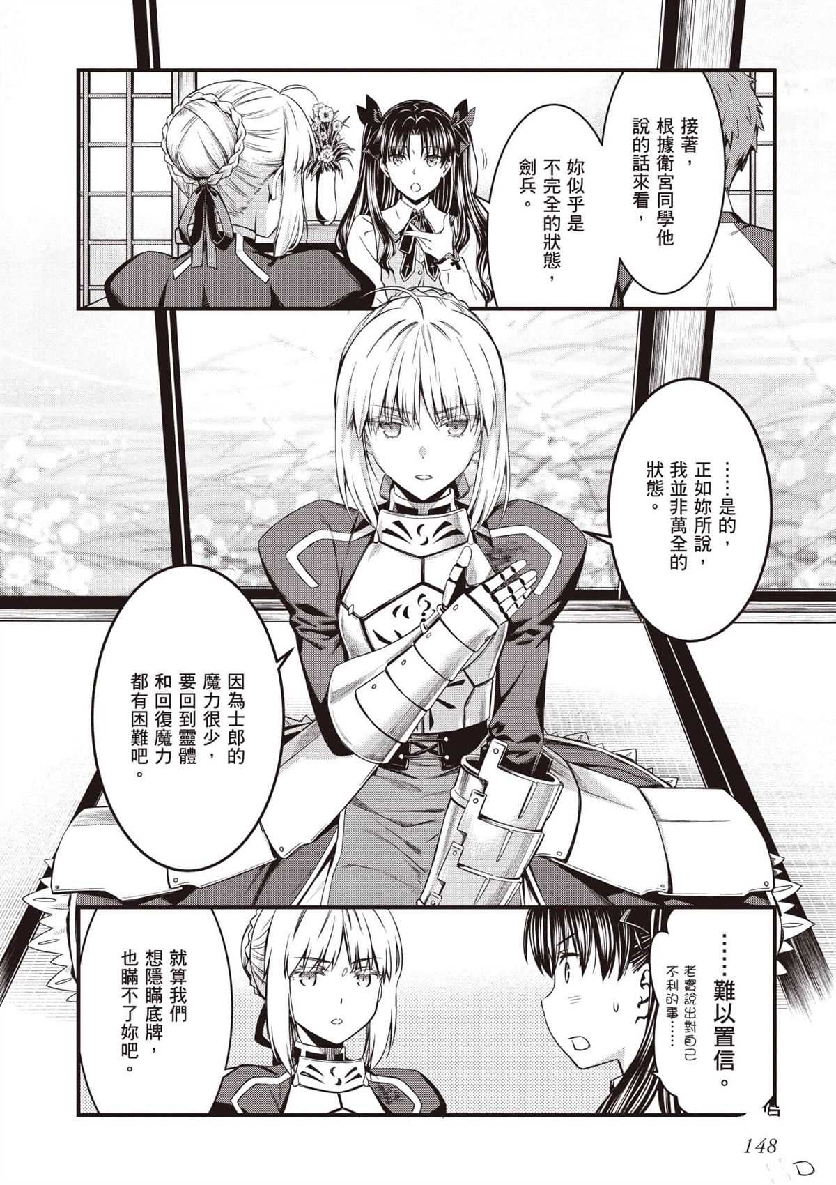 第149页
