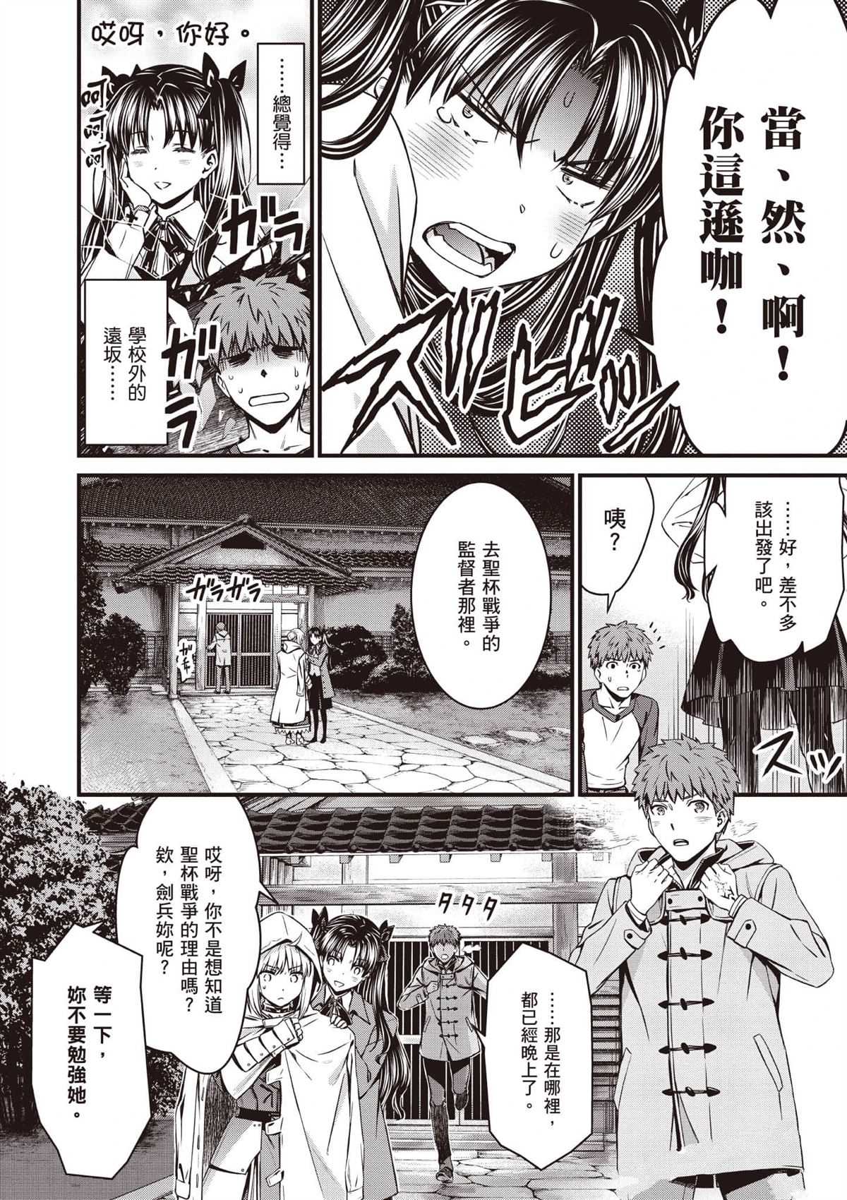第151页