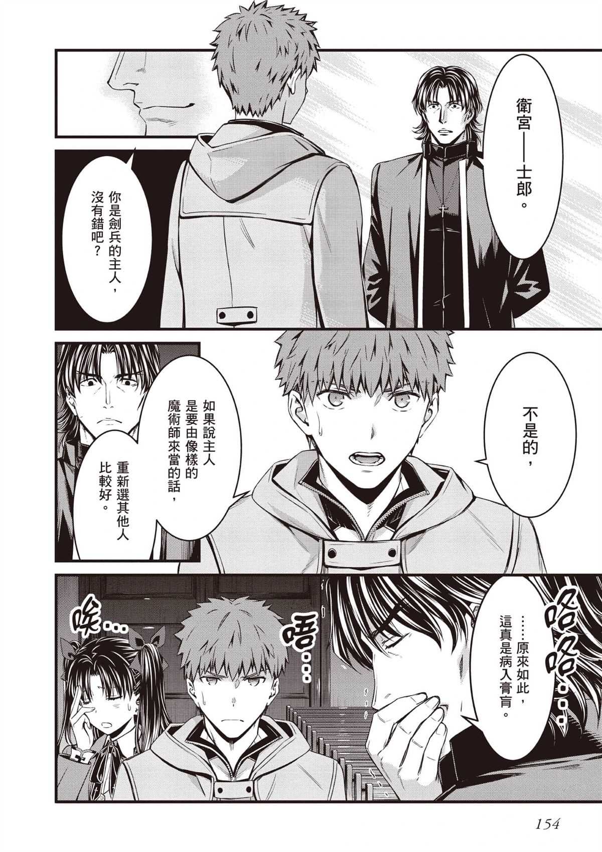 第155页