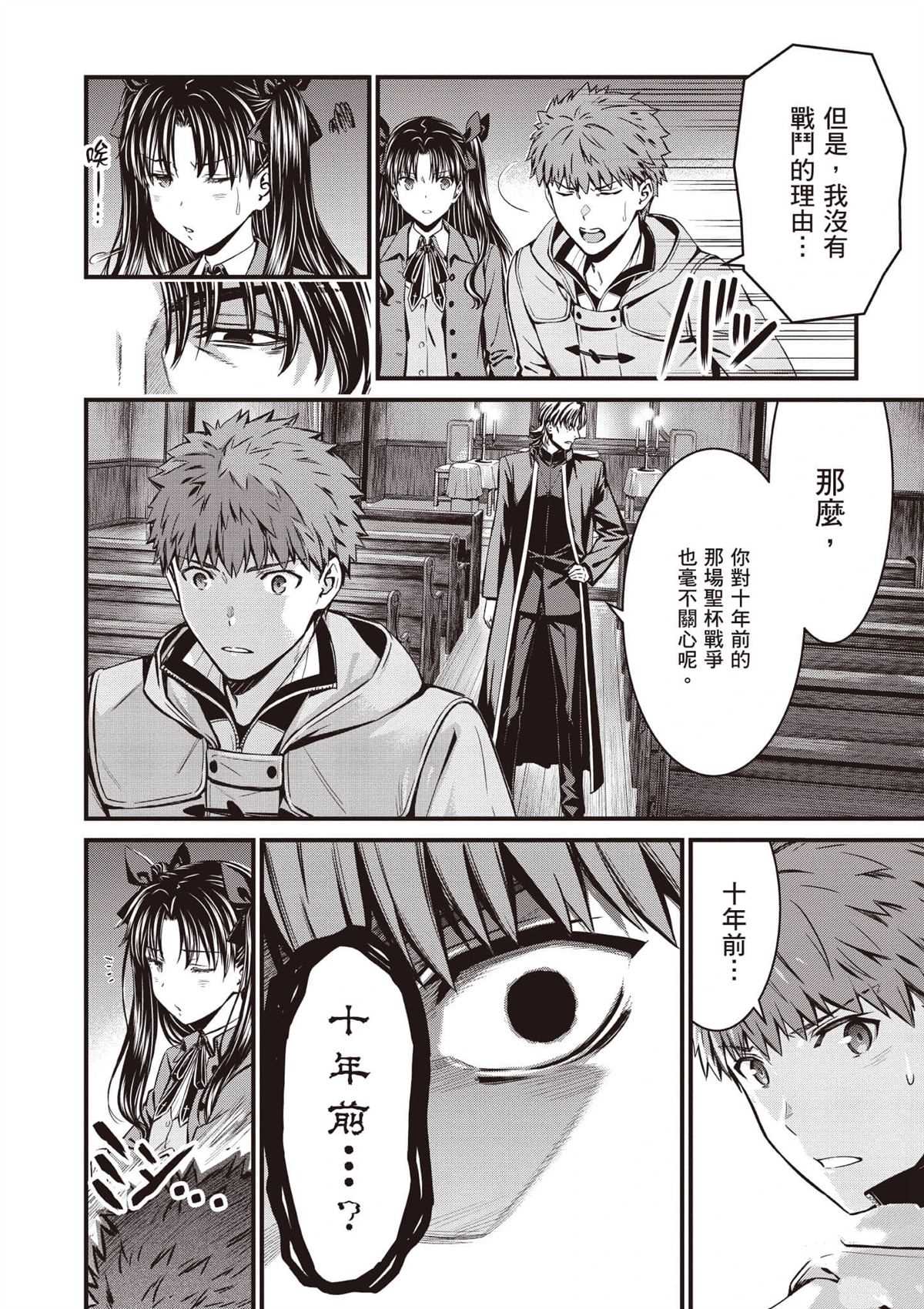 第159页