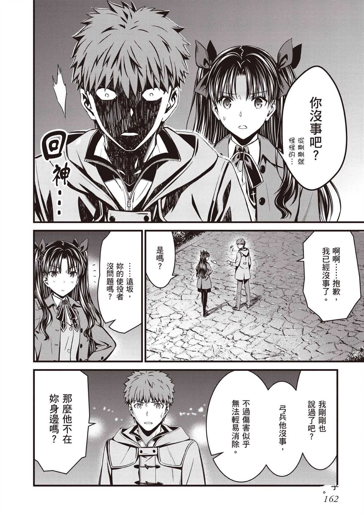 第163页