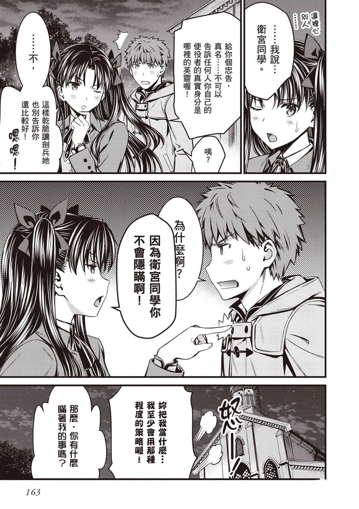 第164页