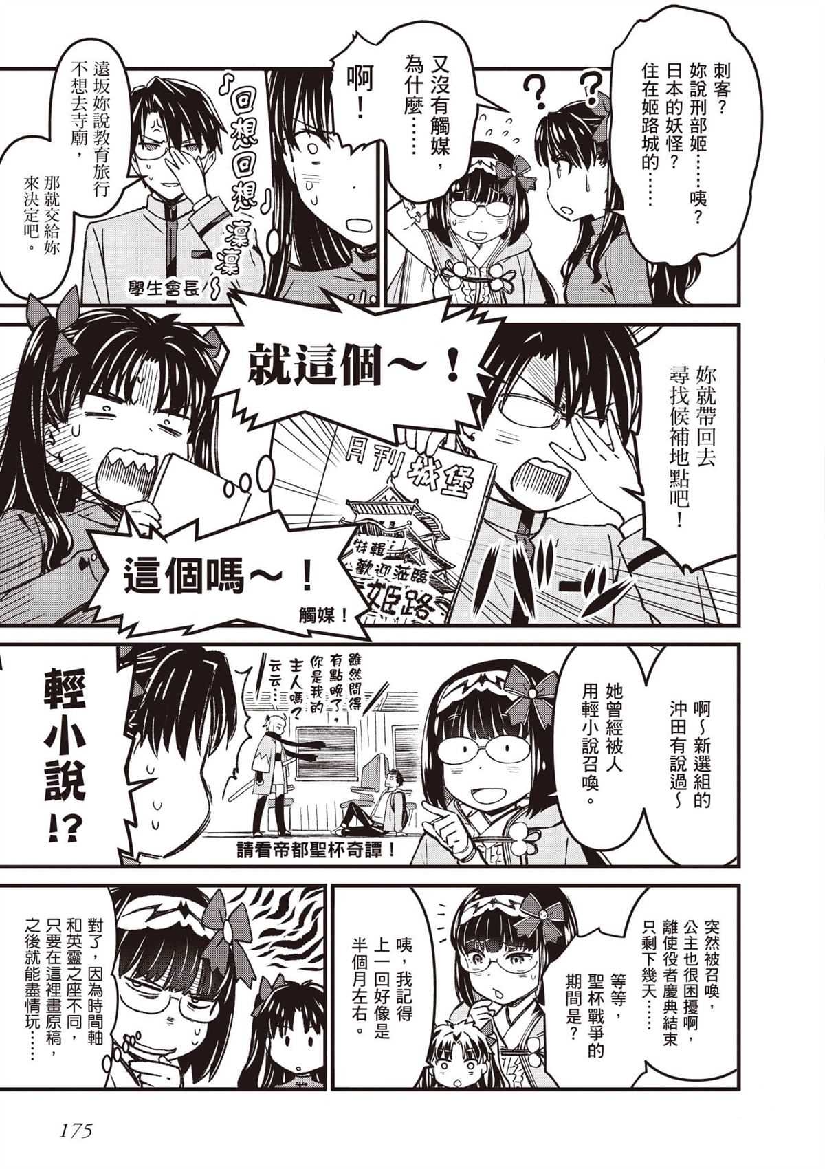 第176页