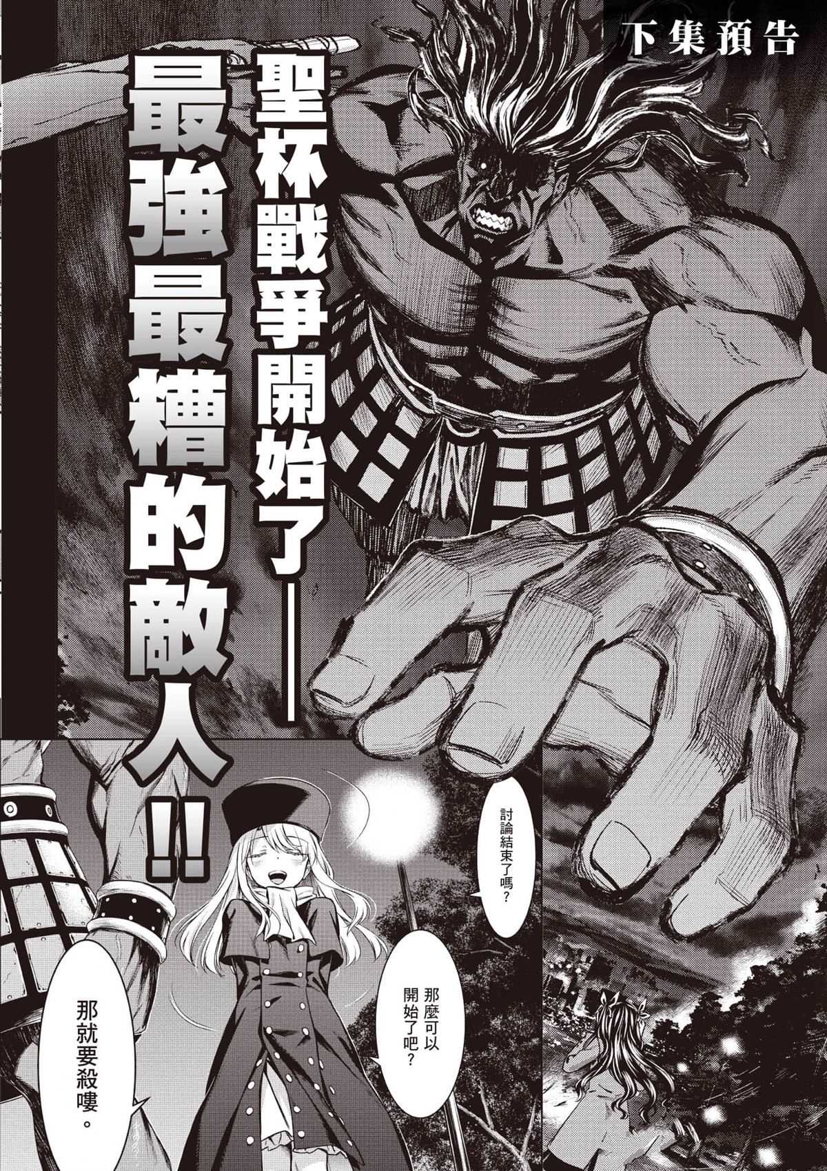 第179页