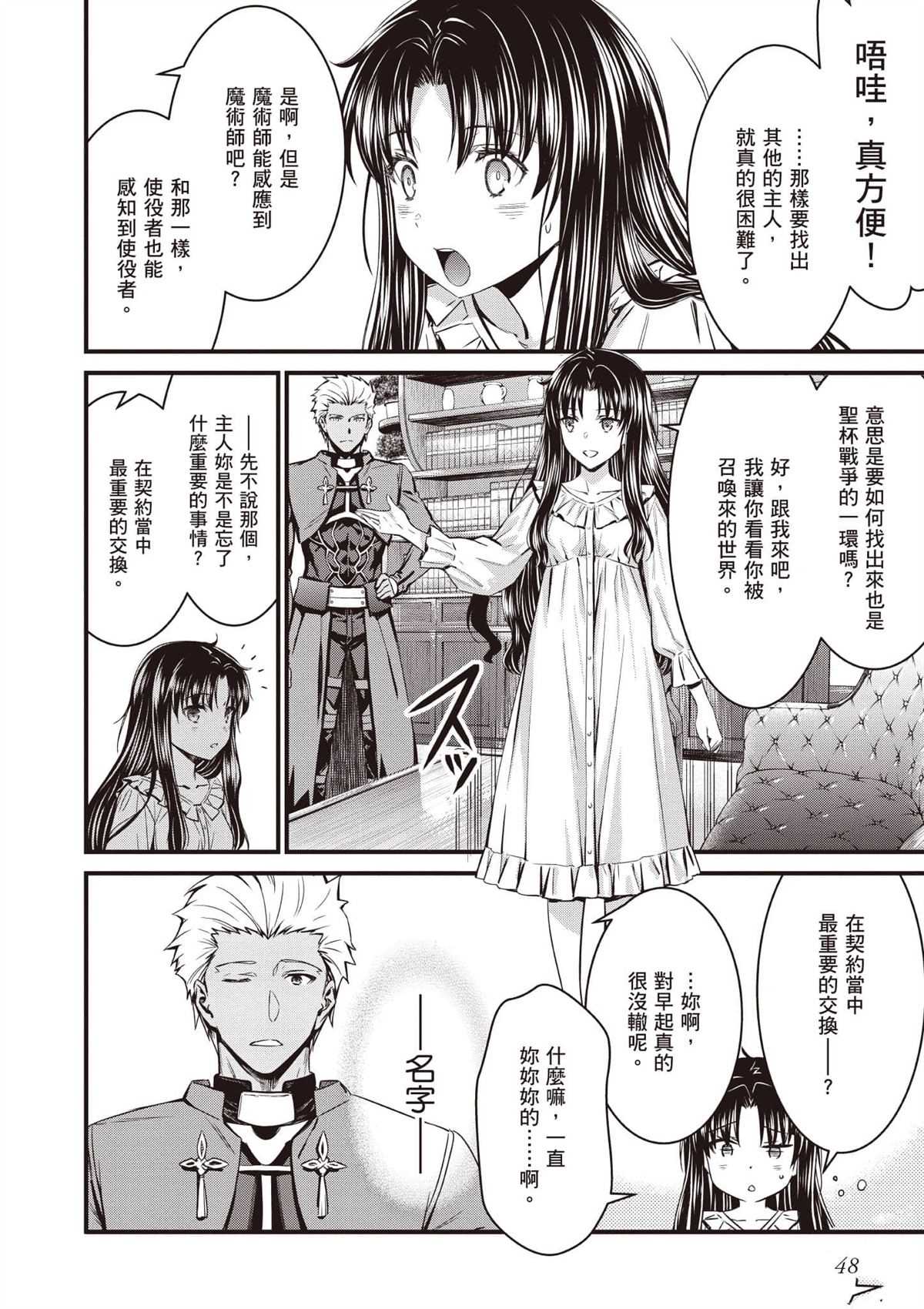 第49页