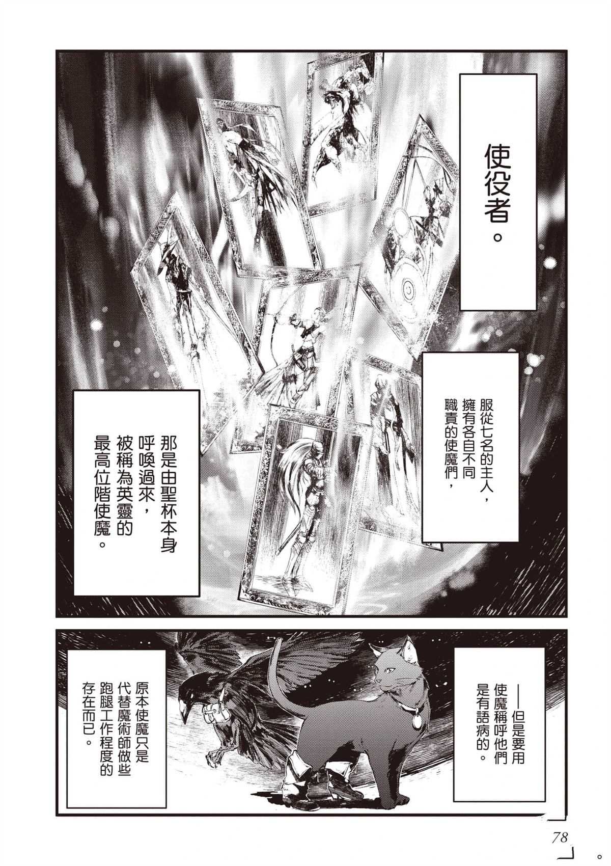 第79页