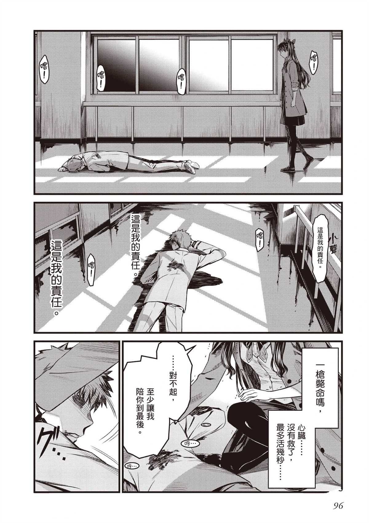 第97页