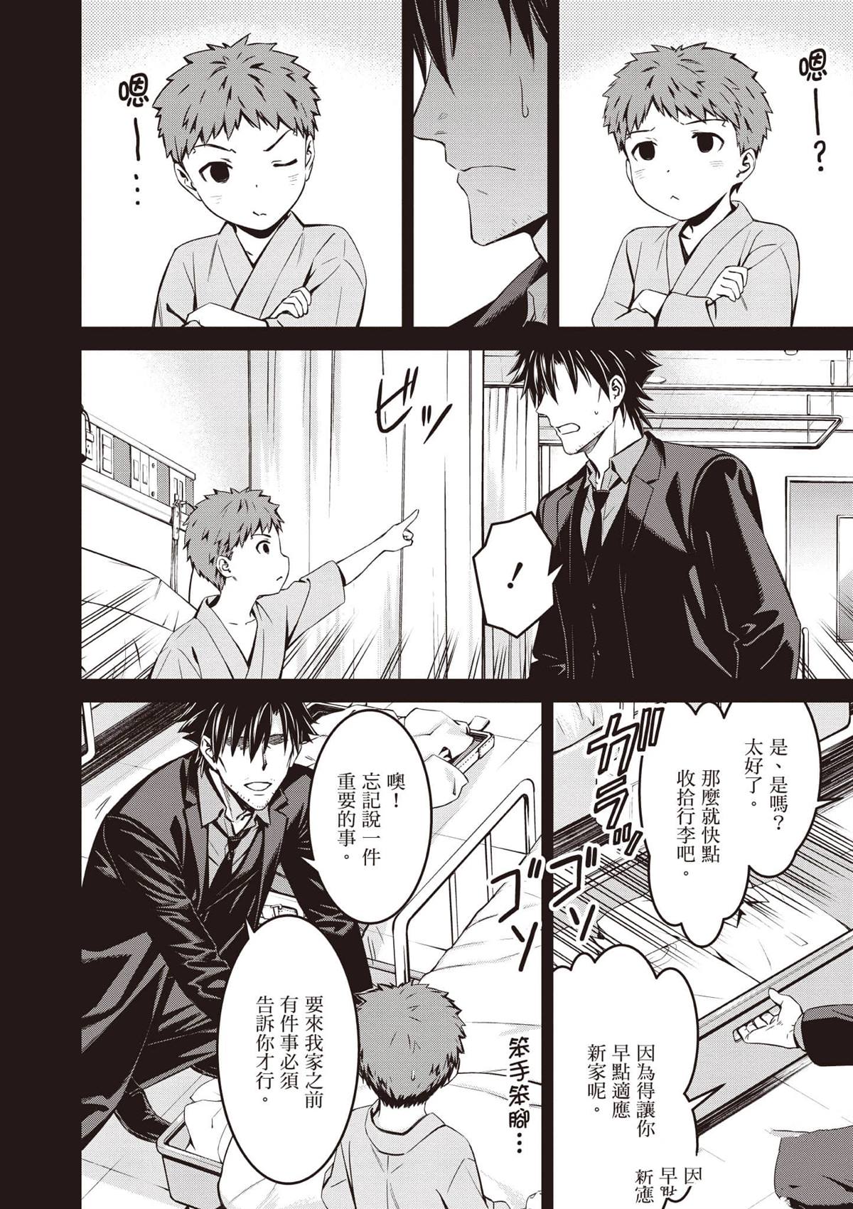 第111页