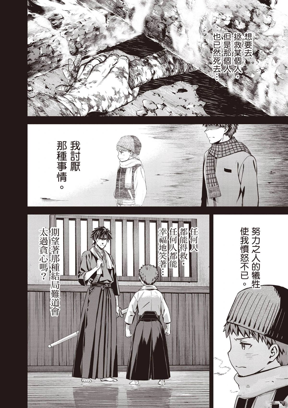 第119页