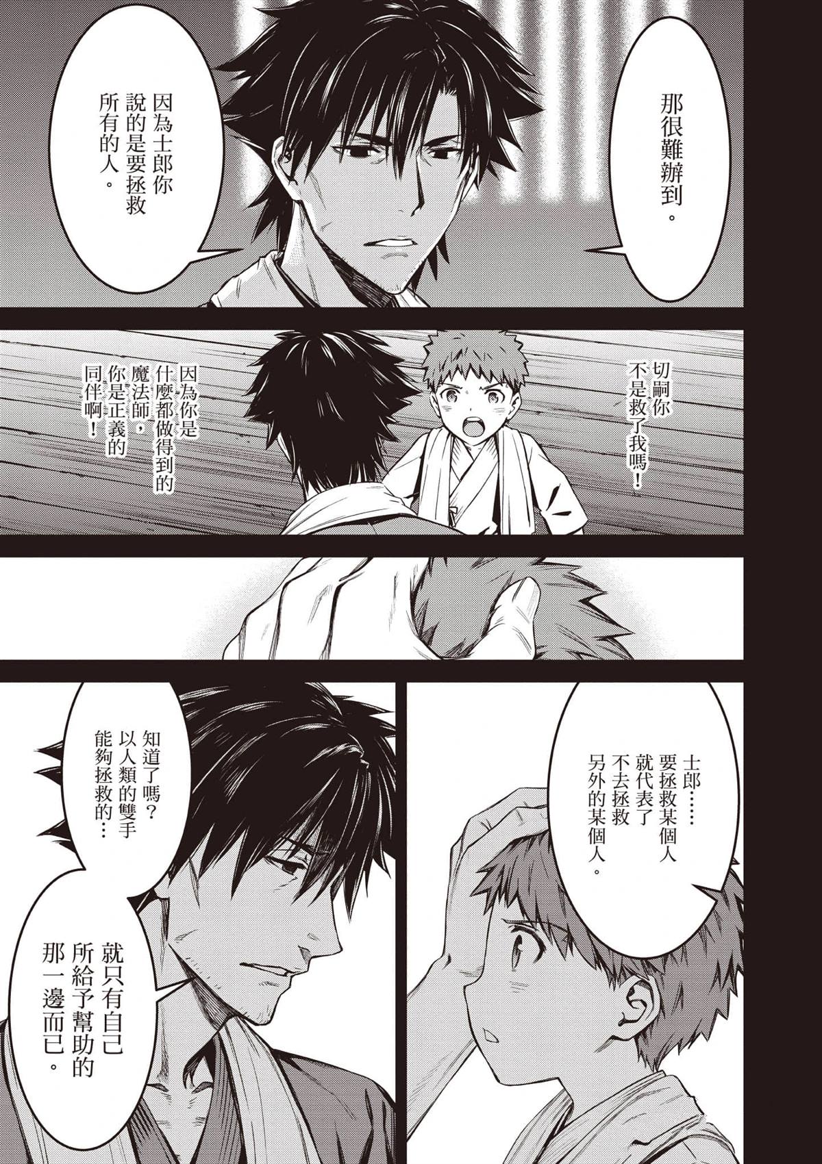 第120页