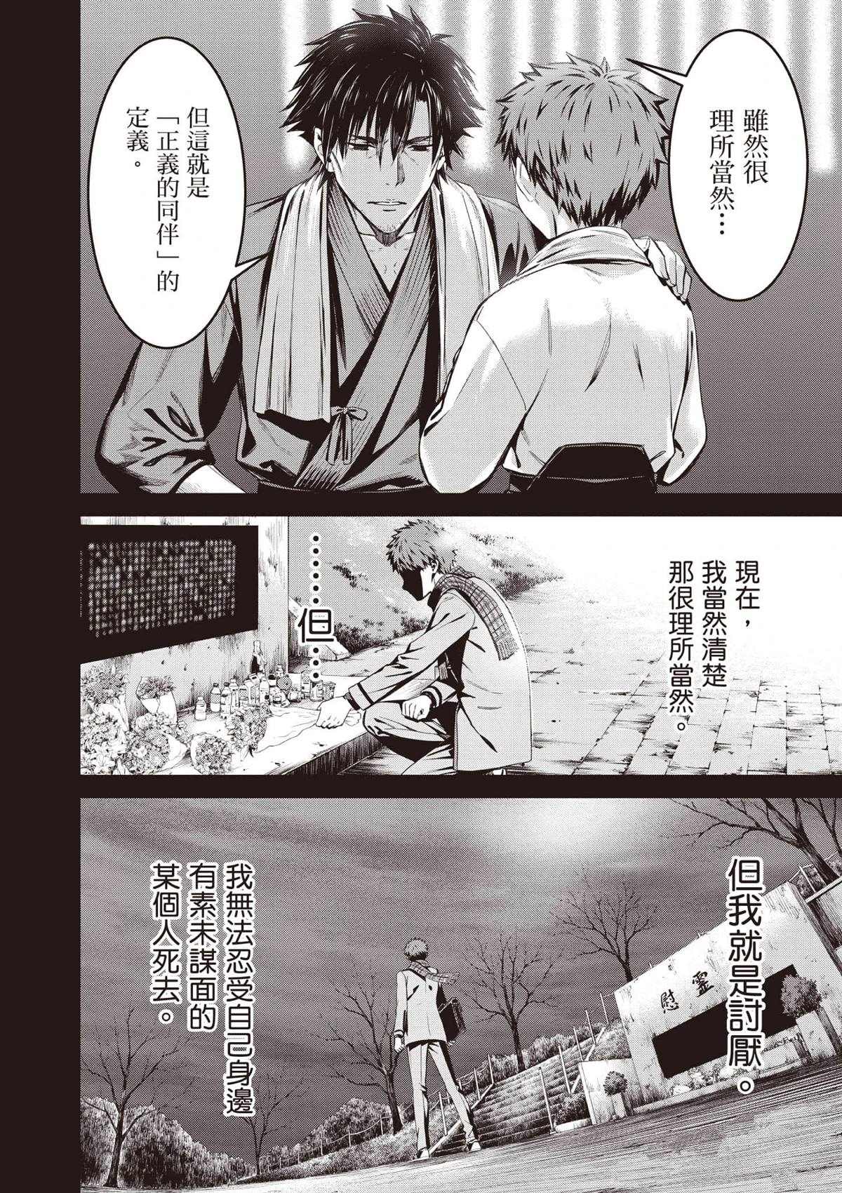 第121页