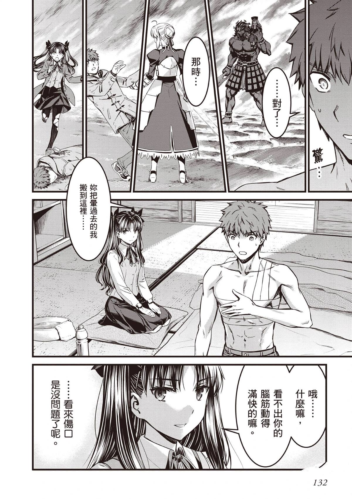 第133页