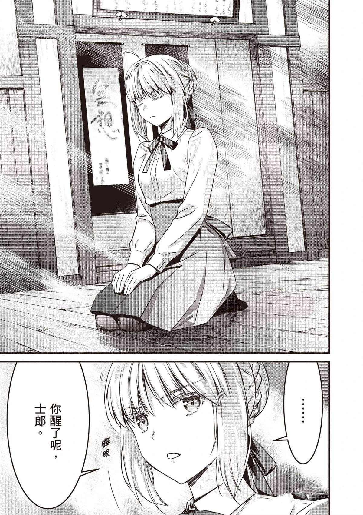 第144页