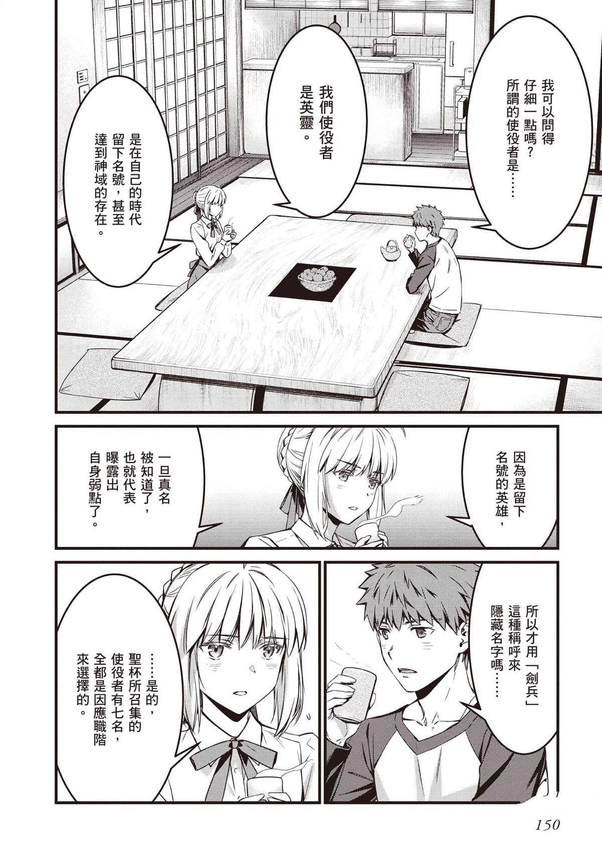 第151页