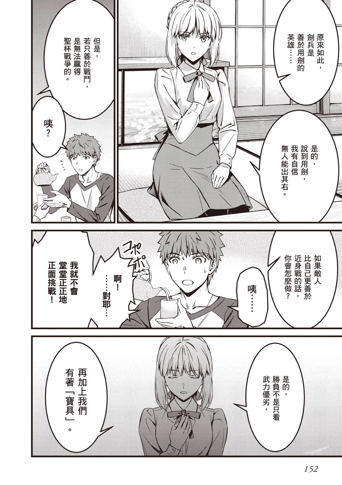 第153页