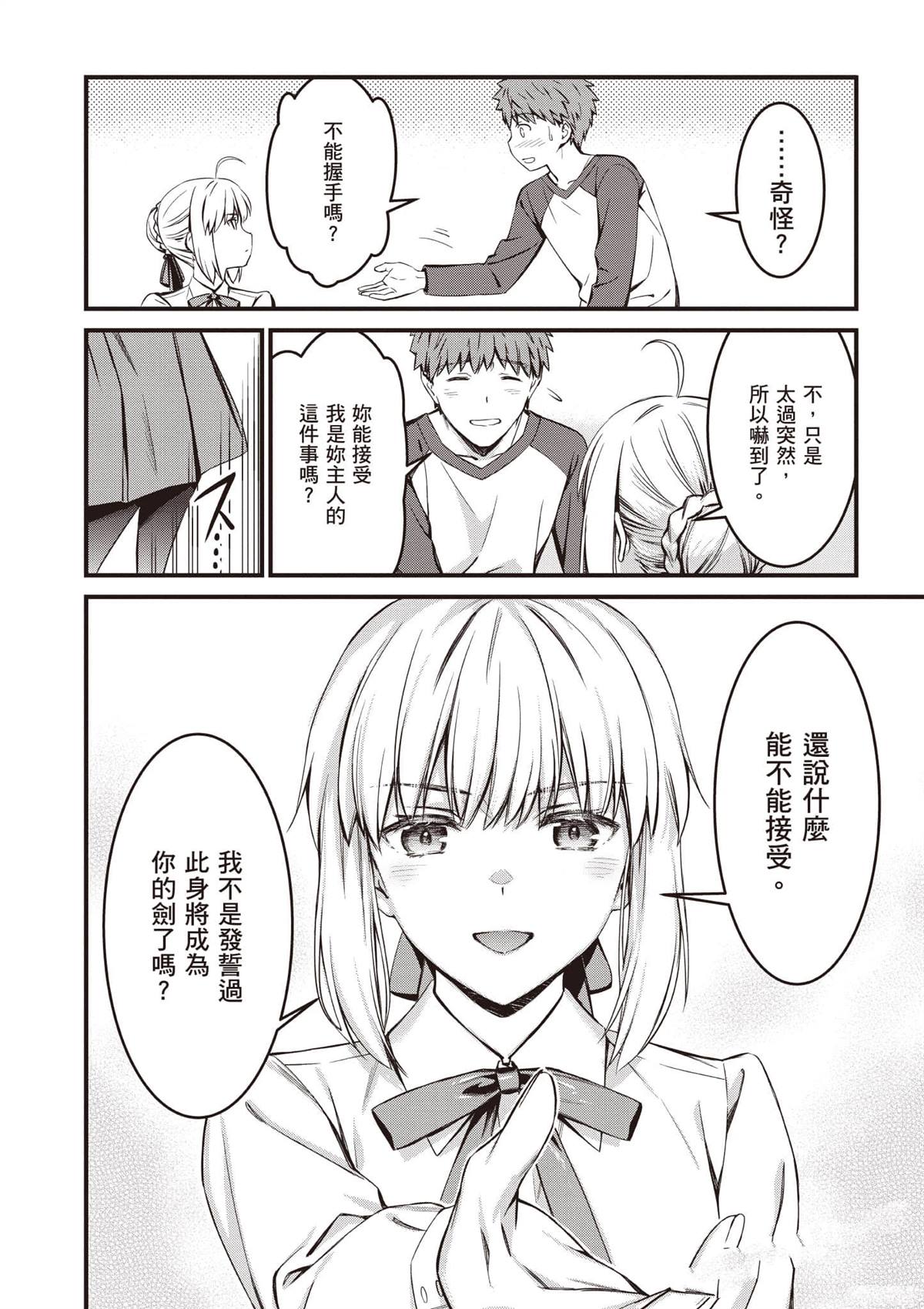 第167页