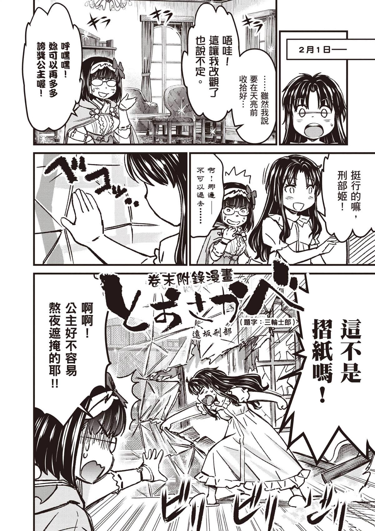 第173页