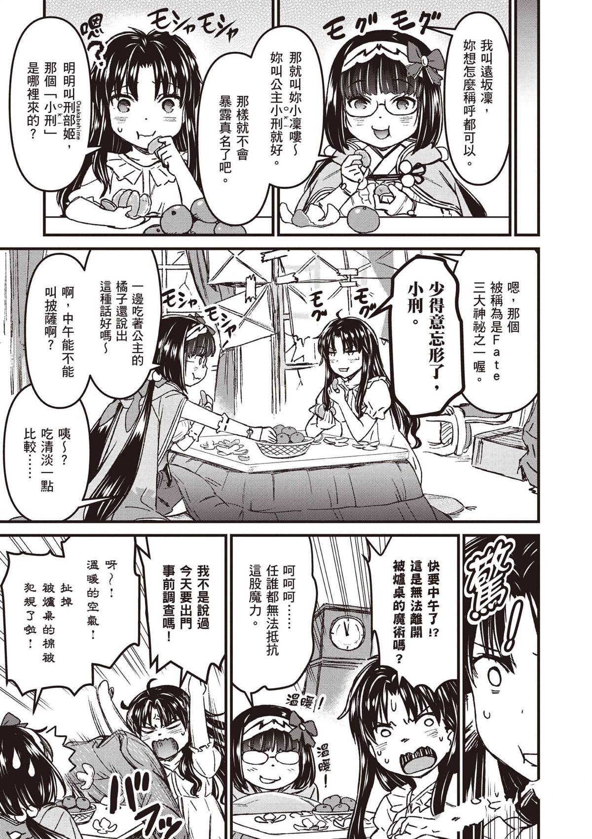 第174页