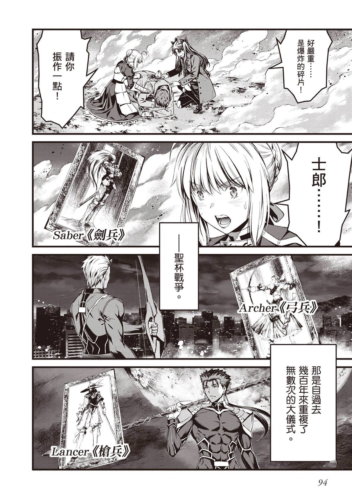 第95页
