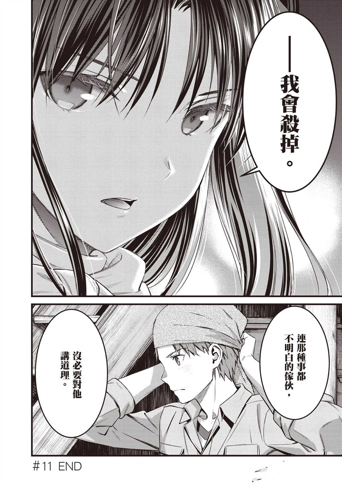 第101页