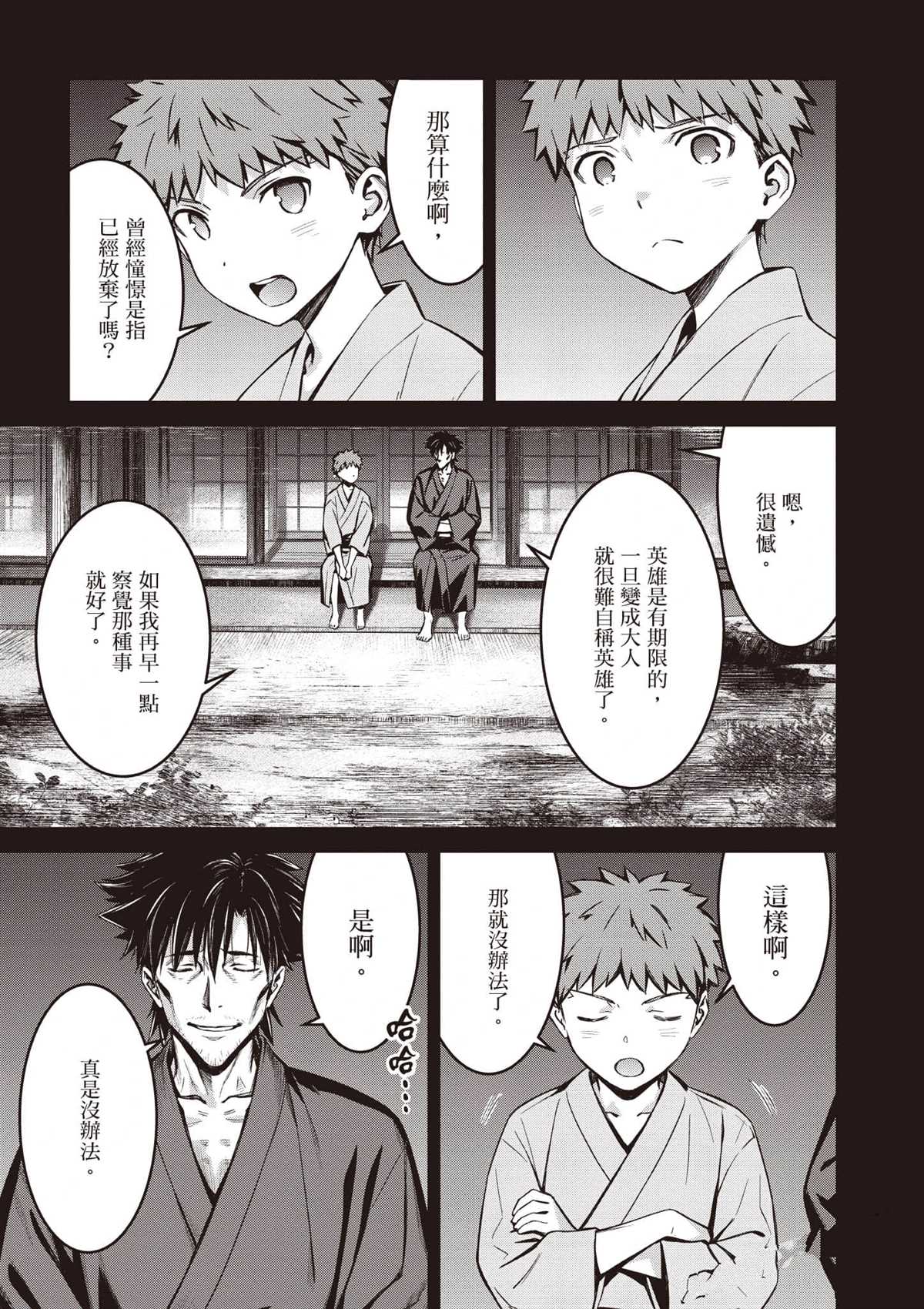 第108页