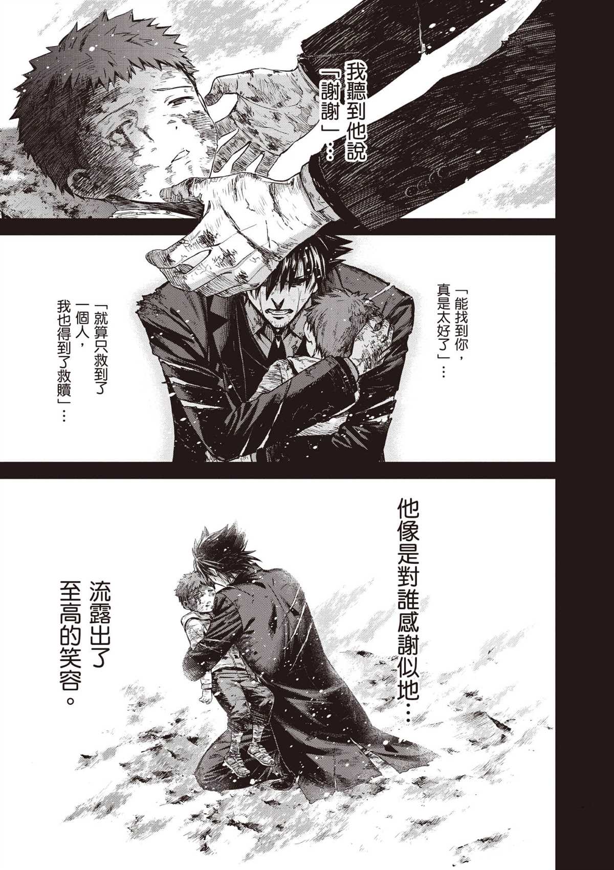 第112页