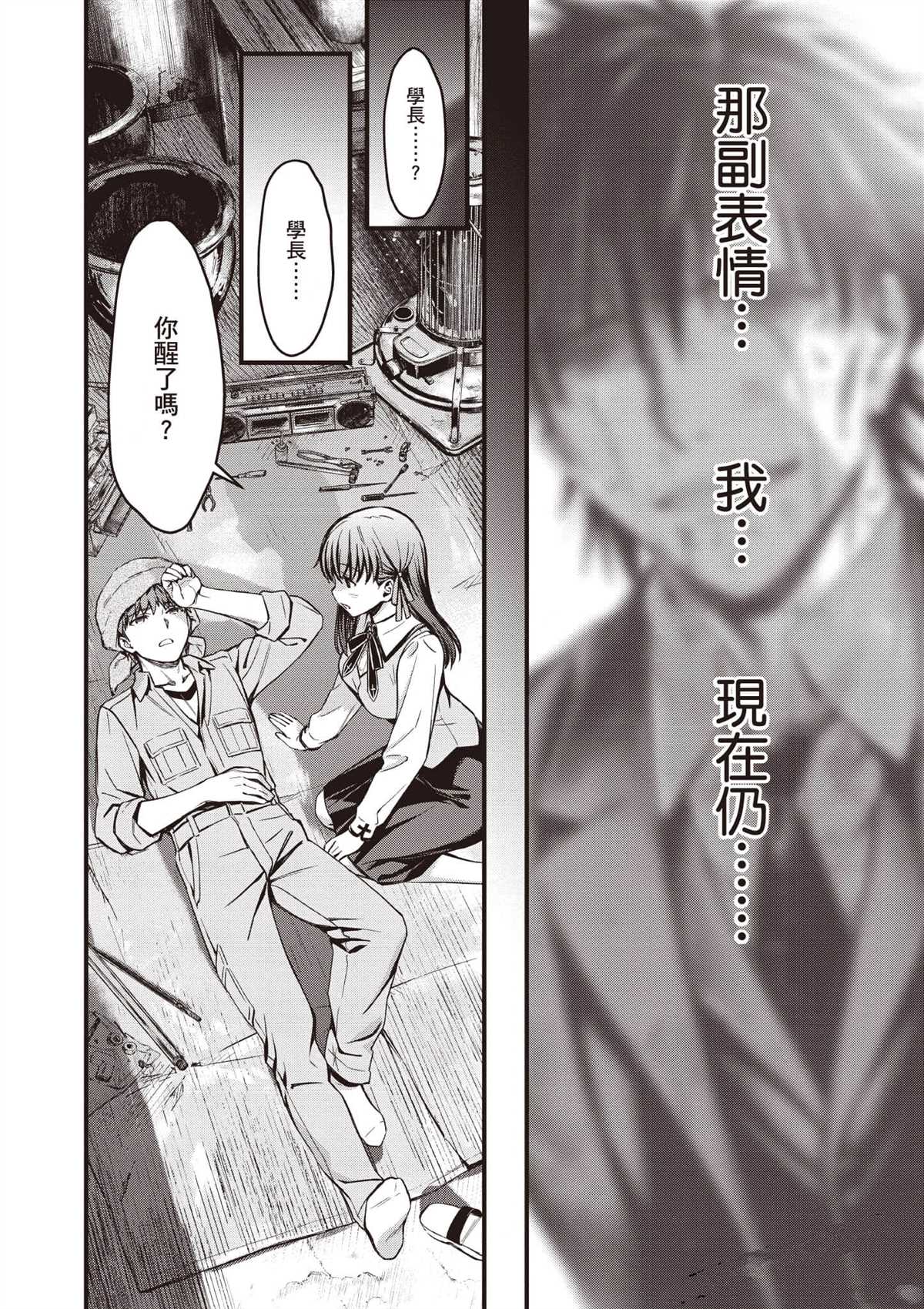 第113页