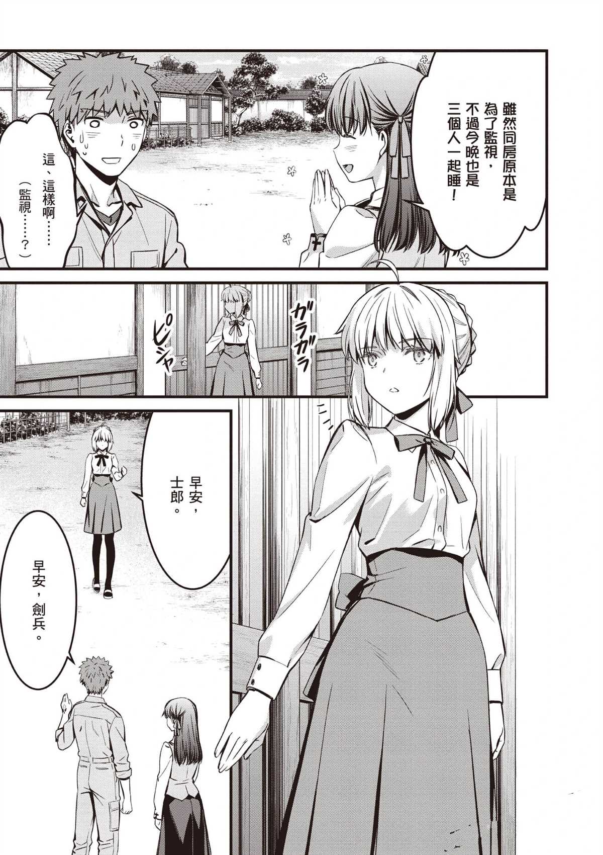 第118页