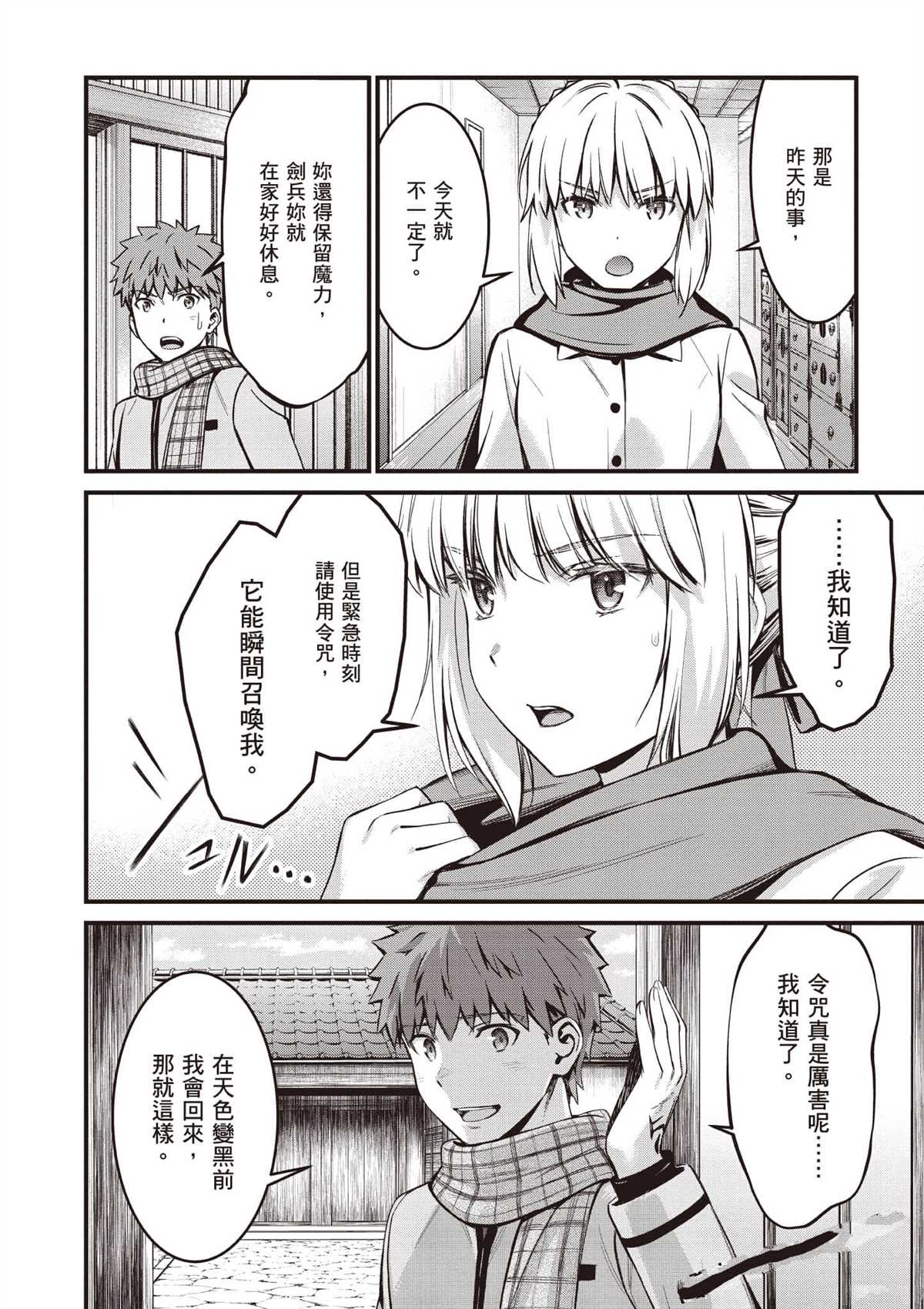 第121页