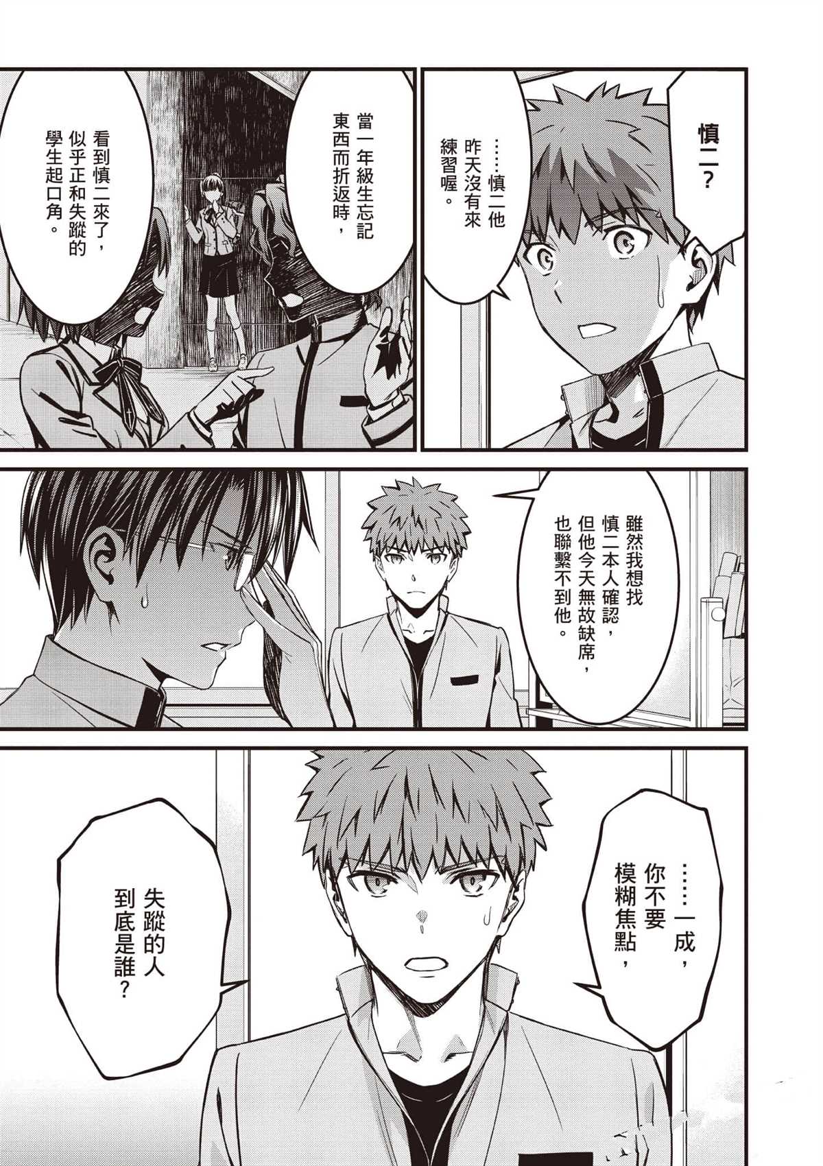 第130页