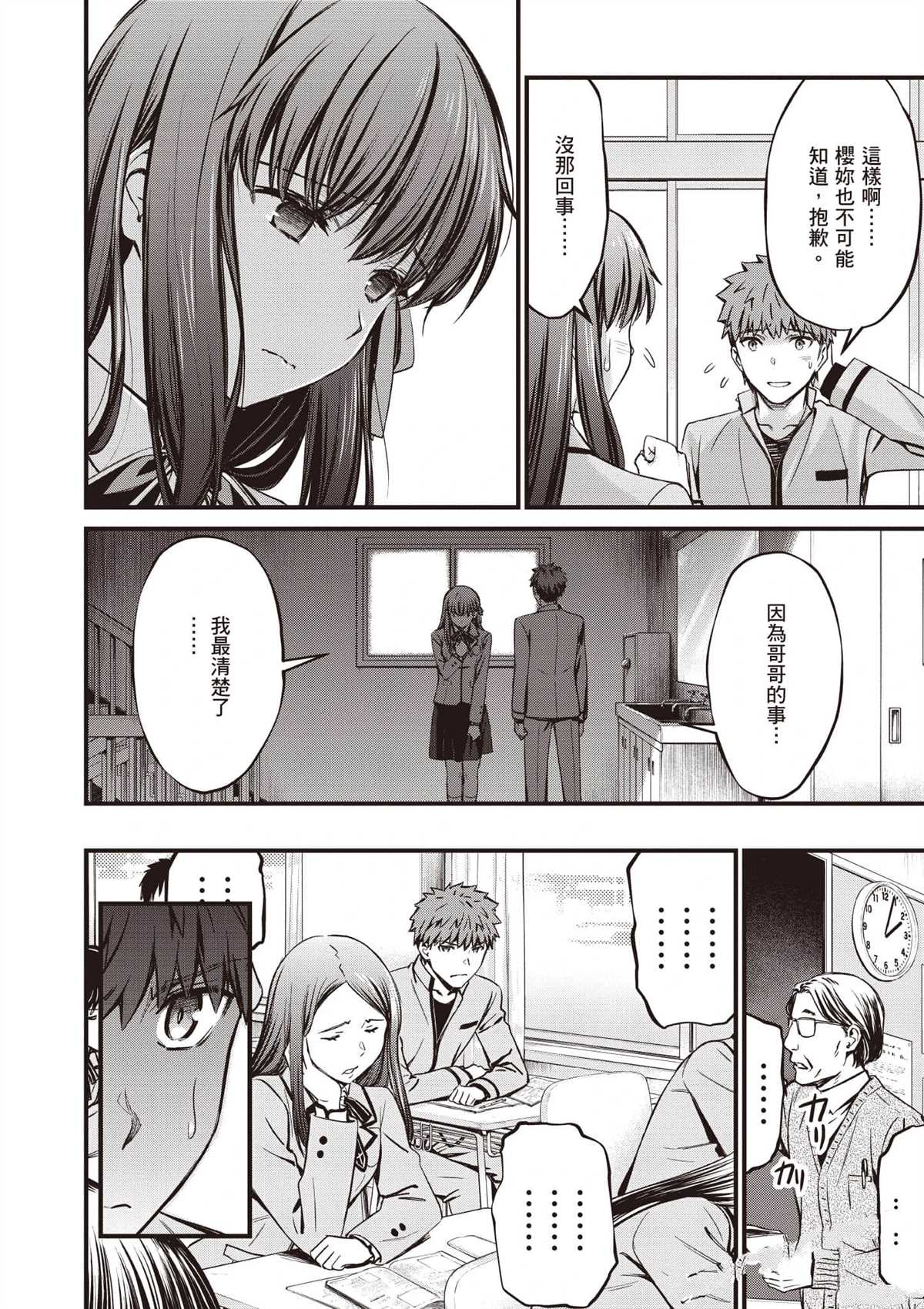 第133页