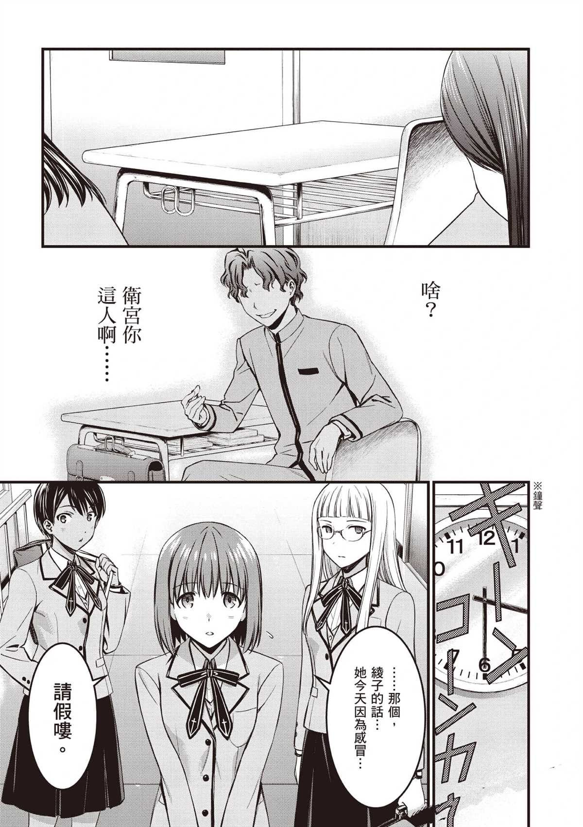 第134页