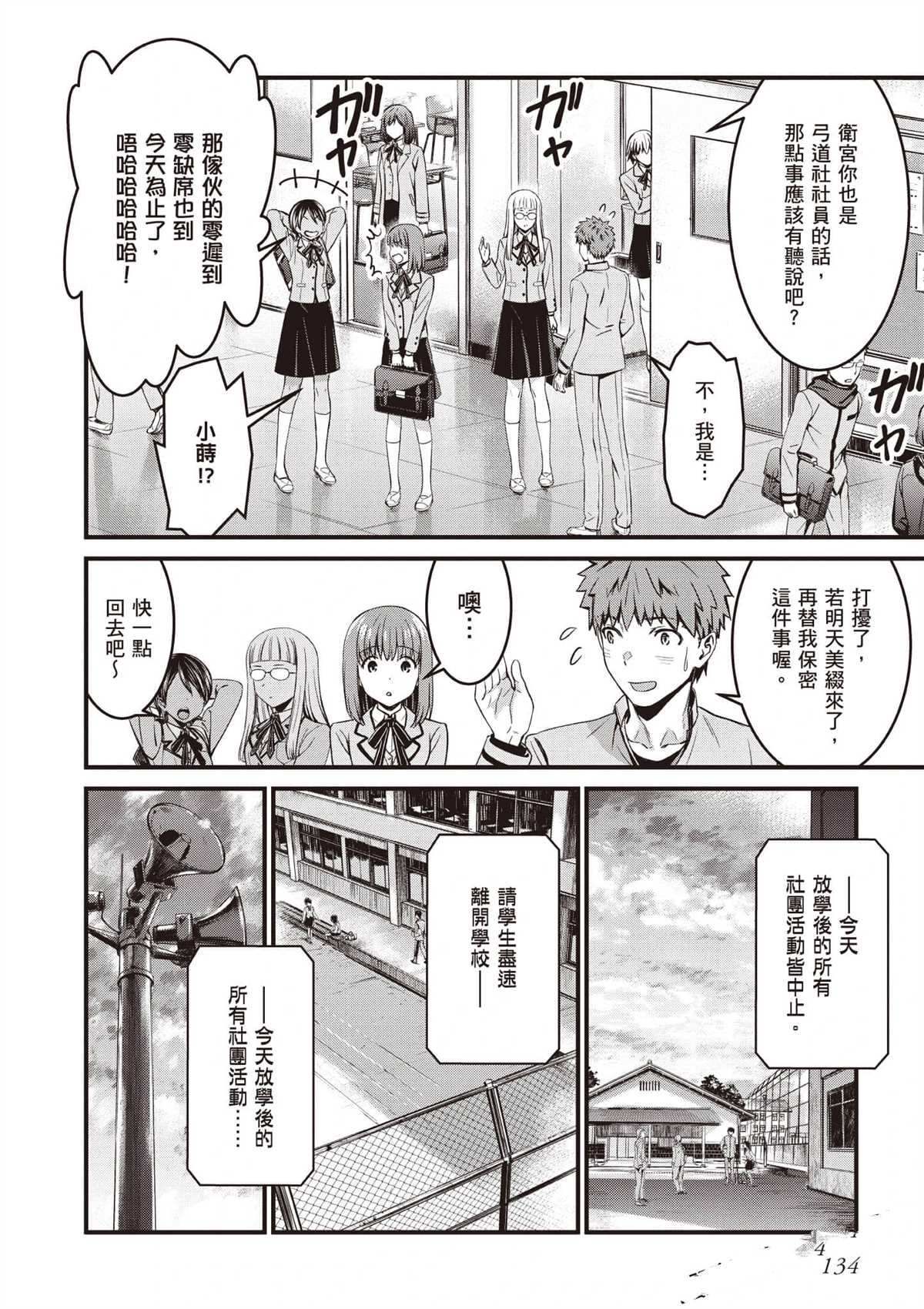 第135页