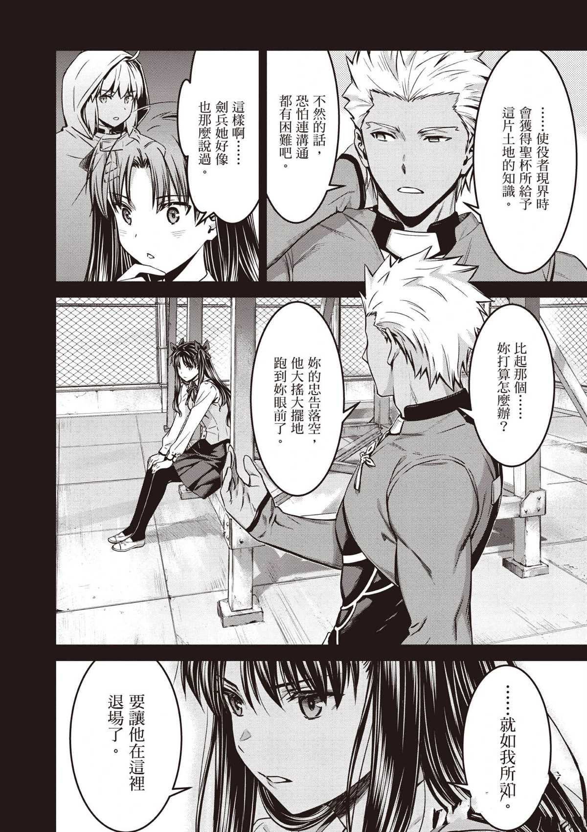 第139页