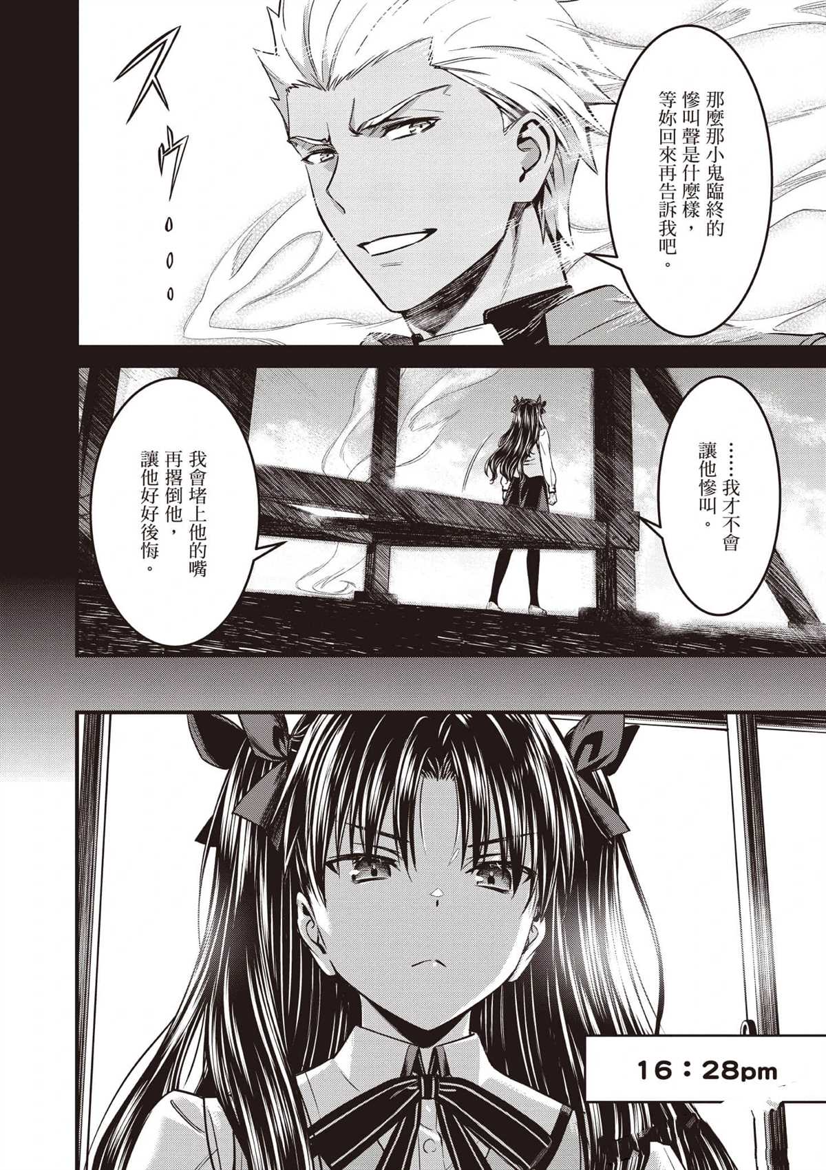 第141页