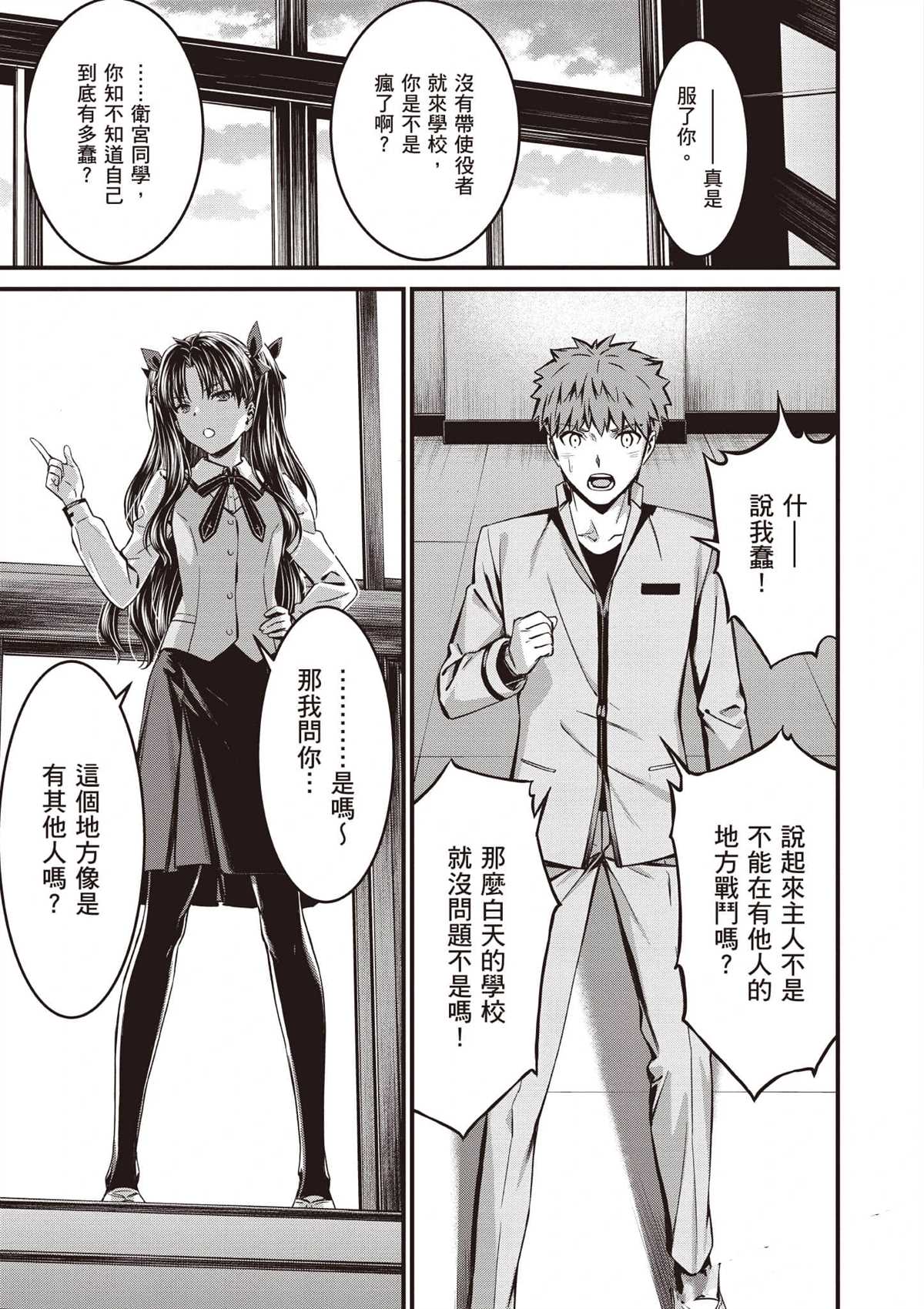 第142页