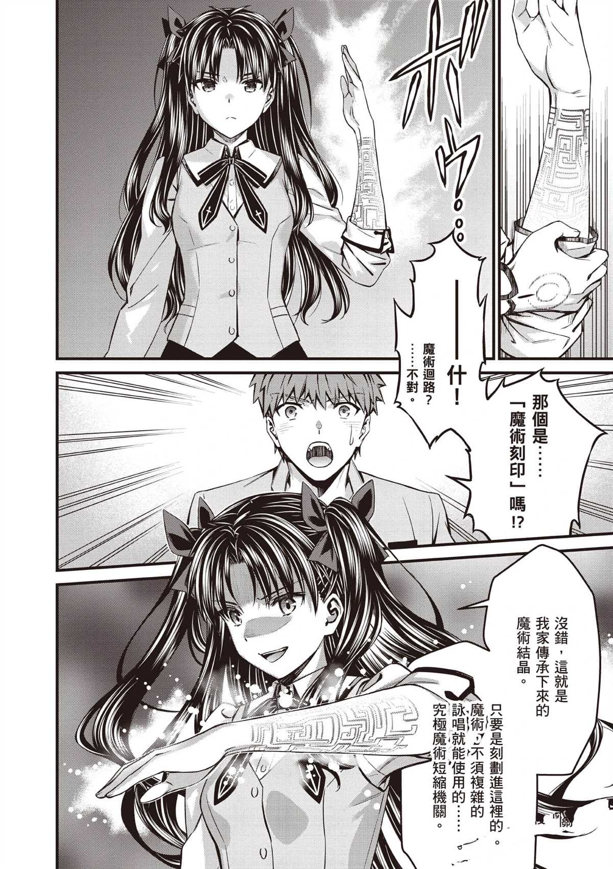 第145页