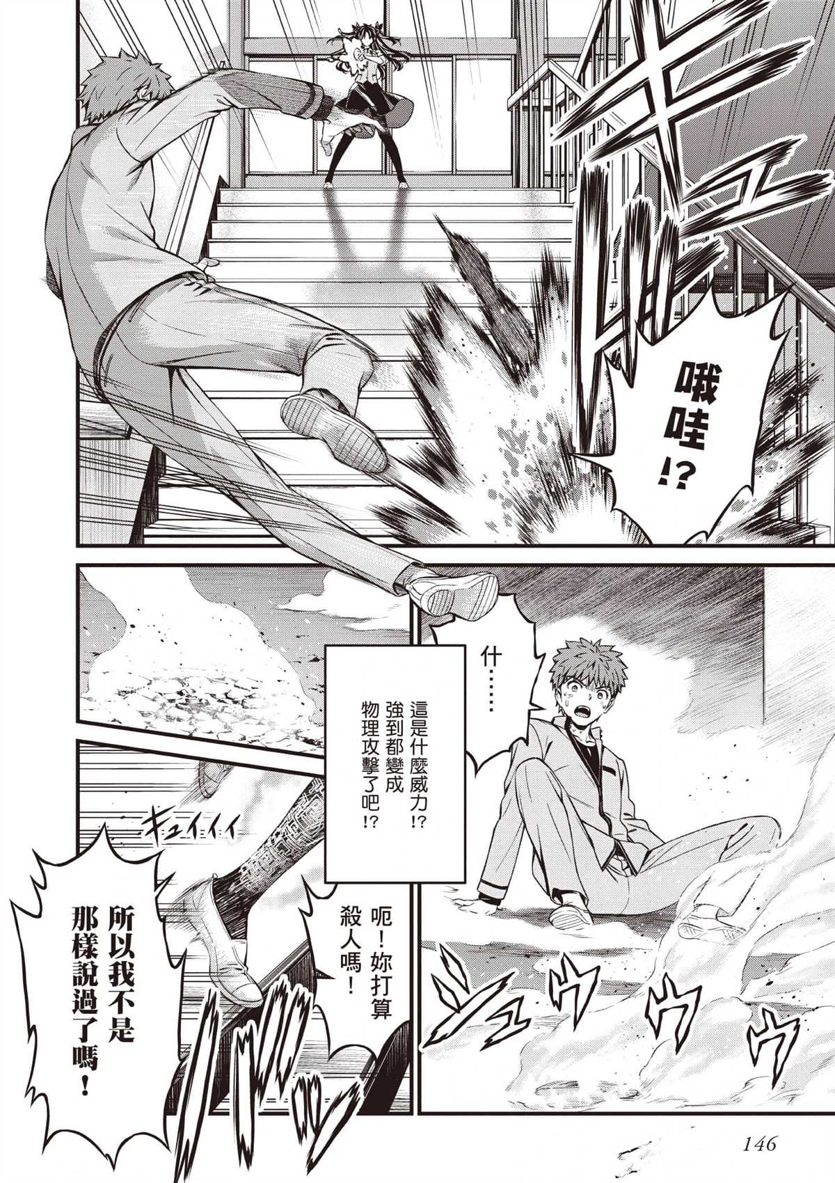 第147页