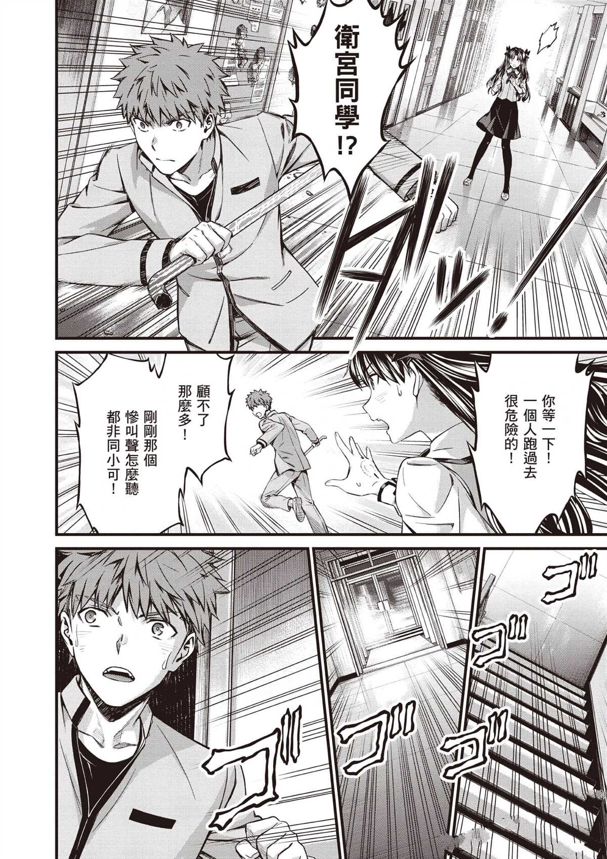 第161页