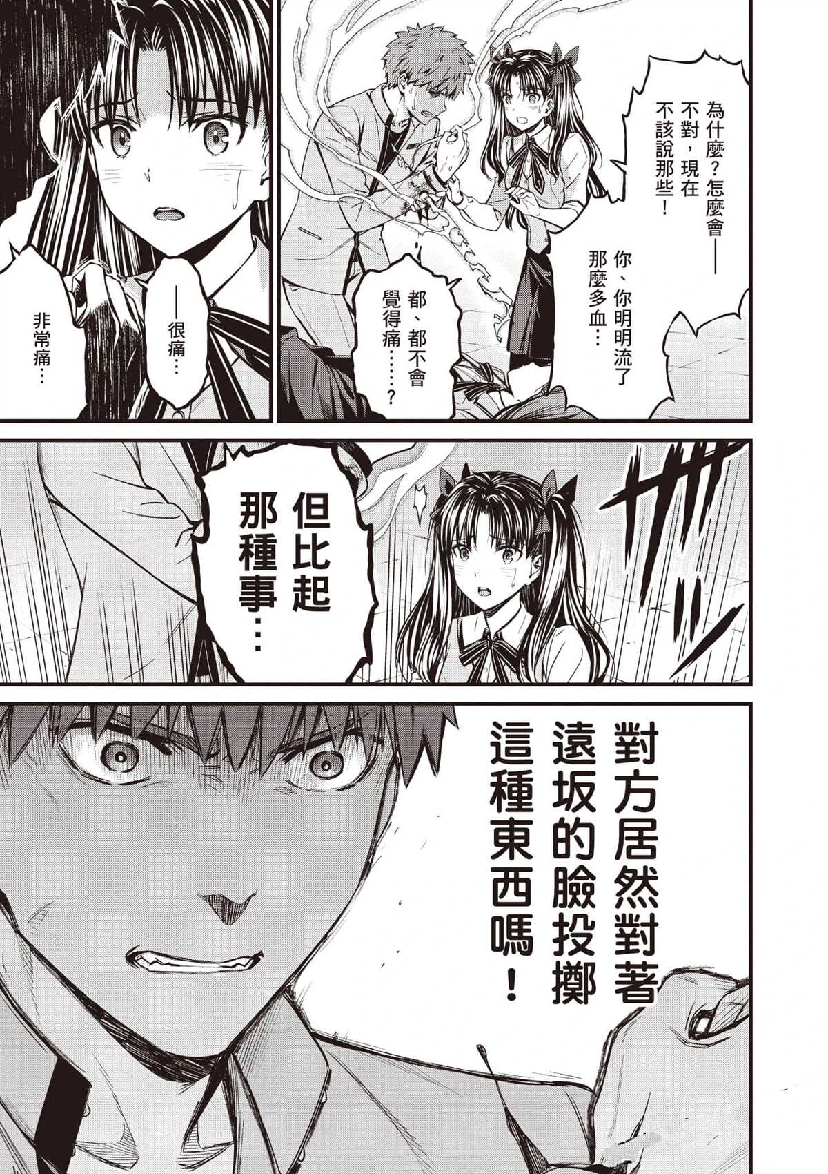 第166页