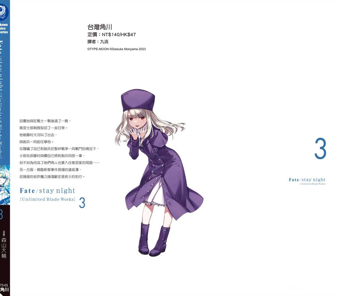 第179页