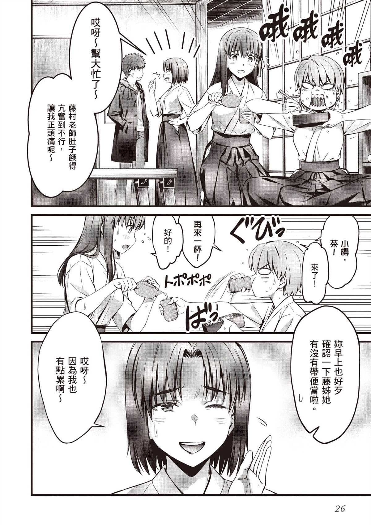 第27页