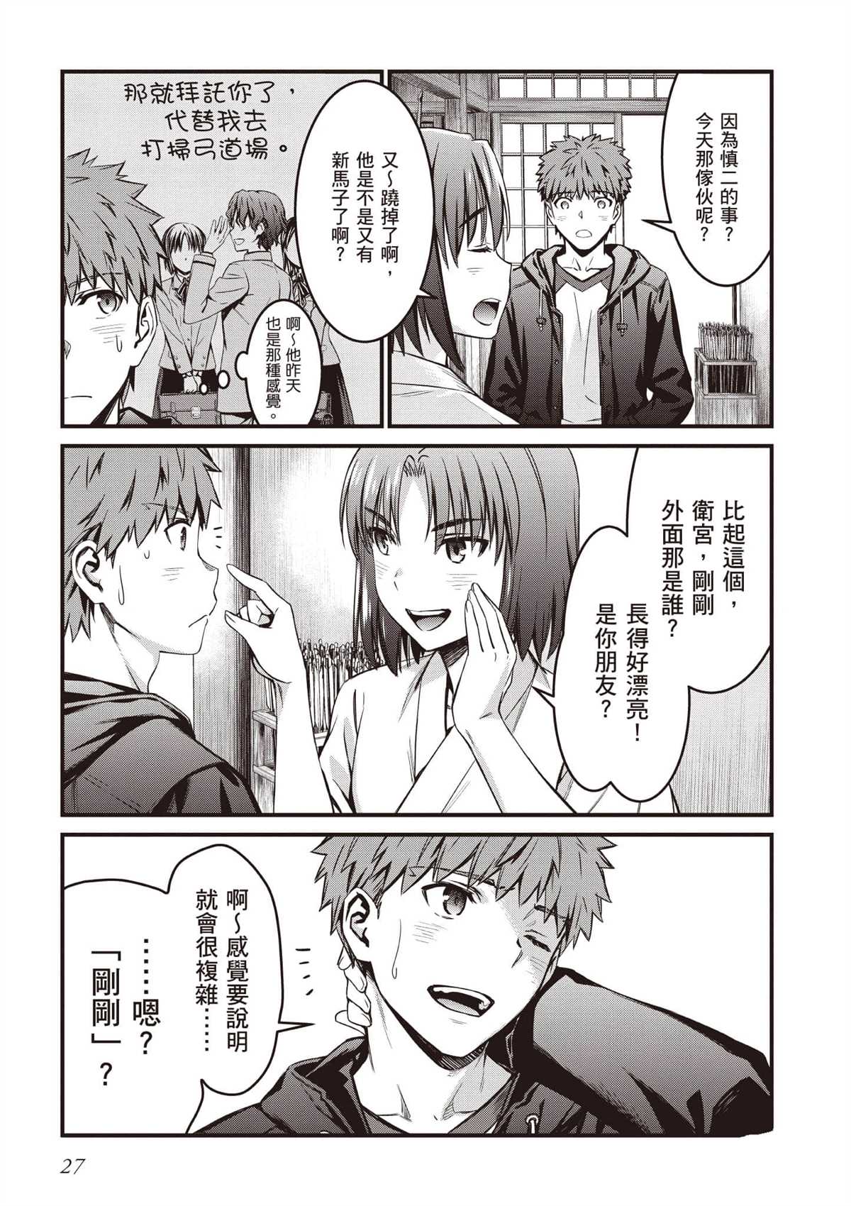 第28页