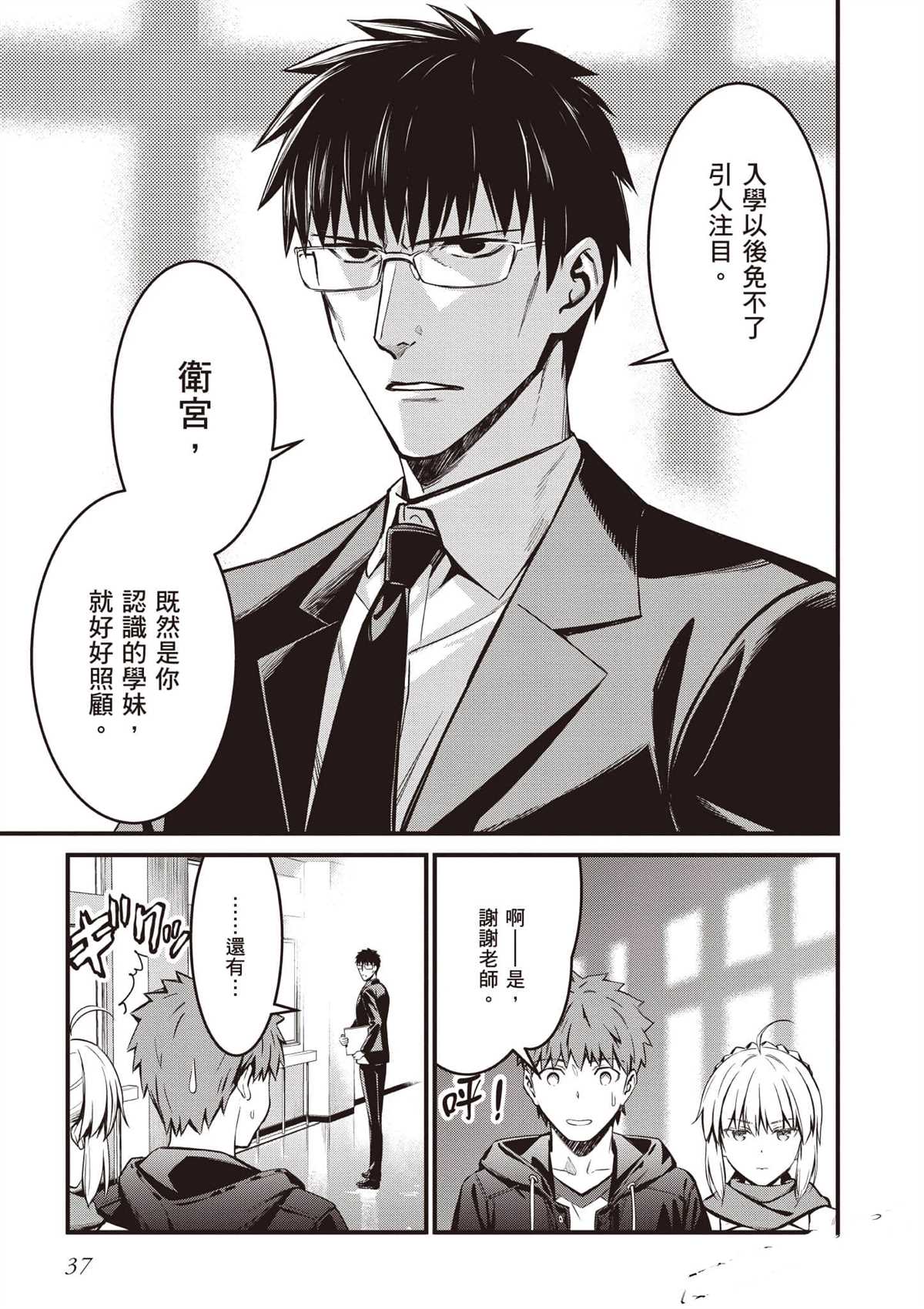 第38页